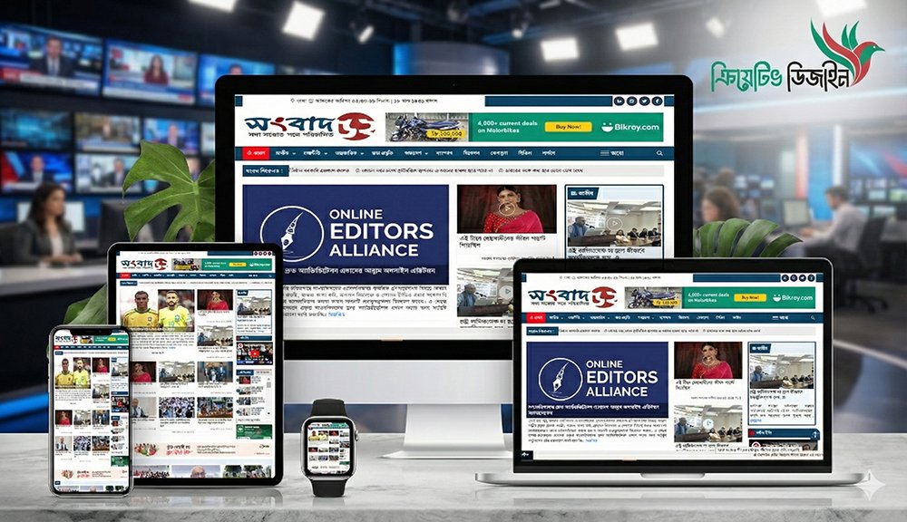 Songbad 52 Professional Laravel Newsprotal Script